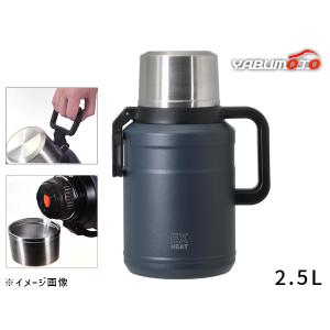 ステンレス製 携帯用 まほうびん エクスヒート メガボトル 3000