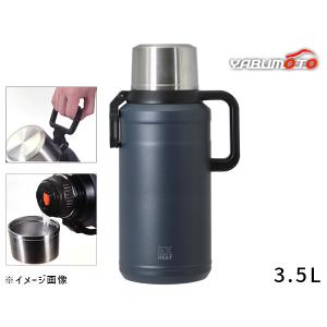 ステンレス製 携帯用 まほうびん エクスヒート メガボトル 2500