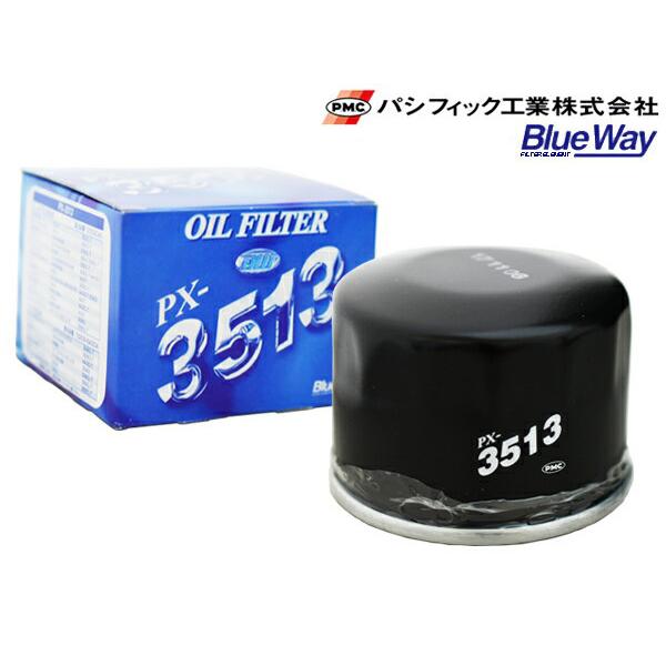 オイルエレメント パシフィック工業 BlueWay オイルフィルター 1個 PX-3513 日産 三...