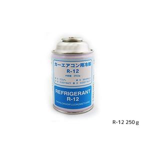 本物 希少 カーエアコン 冷媒 クーラーガス エアコンガス R-12