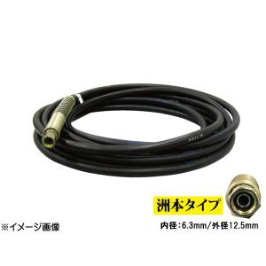 高圧温水洗車機 洗浄機用 洗車ホース 洲本タイプ 6-1 10m 内径 6.3mm 外径 12.5mm テーパー オス 送料無料｜yabumoto20