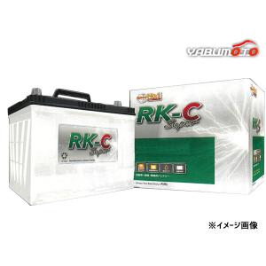 KBL RK-C Super バッテリー 125E41L 補水型可能キャップタイプ ハンコックアトラス製 RK-C スーパー  法人のみ配送 送料無料｜yabumoto20