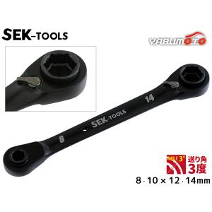 4in1 リバース ラチェット レンチ 送り角3度 8/10/12/14mm