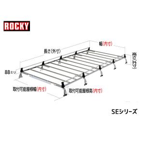 コモ 標準ルーフ スーパーロング E25系 ロッキー キャリア 10本脚 重量物用 オールステンレス H13.05〜H24.06 法人のみ配送 送料無料｜yabumoto20