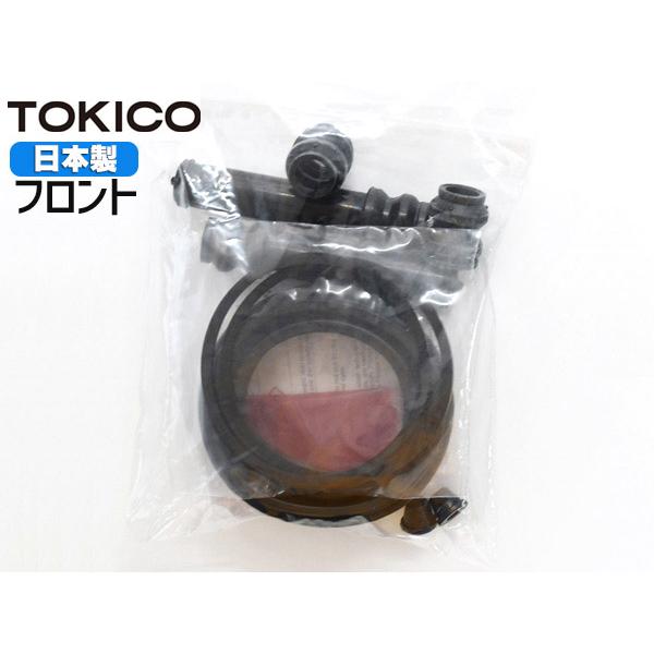 ボンゴ SKP2V SKP2T SKP2L SKP2M フロント キャリパーシールキット トキコ T...