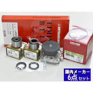 トゥデイ JA2 JA3 JA4 JA5 タイミングベルト 6点セット : ハッピー