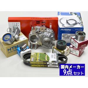 レガシィ BP5 BL5 タイミングベルト 12点セット H15.02〜H21.02