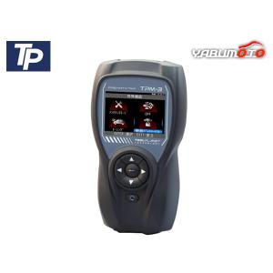 まりおさん専用 ツールプラネットTPM1000 故障診断機 まりおさん専用 ツールプラネットTPM1000 故障診断機 TPM1000 | 株式
