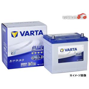 VARTA ブルー ダイナミック バッテリー 115D26L 充電制御車対応 メンテナンスフリー 大容量 長寿命 バルタ KBL 法人のみ配送 送料無料｜yabumoto20