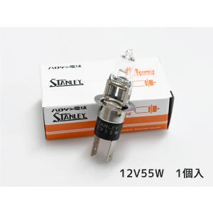 ハロゲン 12V 55W H3C  T12 PK22d/5  14-0108 スタンレー STANLEY ハロゲンバルブ  1個｜yabumoto21