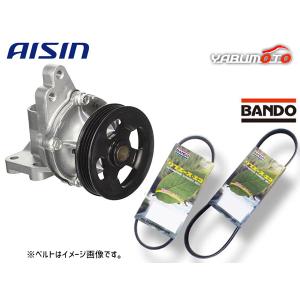 ジムニー JB23W アイシン ウォーターポンプ 外ベルト 2本セット バンドー 車台番号：100001〜310000 H12.04〜H14.01 送料無料｜yabumoto21