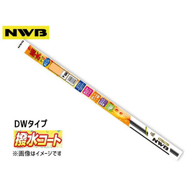 NWB 撥水コート ワイパー 替えゴム DW70HB 700mm 幅9mm