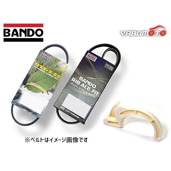 ■ハイゼット S321V S331V ターボ無 ファンベルト 外ベルト 1台分 2本セット 取付治具...