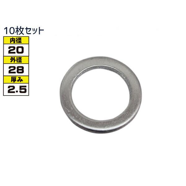 ドレン パッキン ワッシャ 純正タイプ ホンダ 72〜 20mm×28mm×2.5mm 90443-...