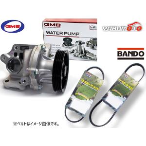 ソリオ バンディッド MA46S MA36S ウォーターポンプ GMB 車検 交換