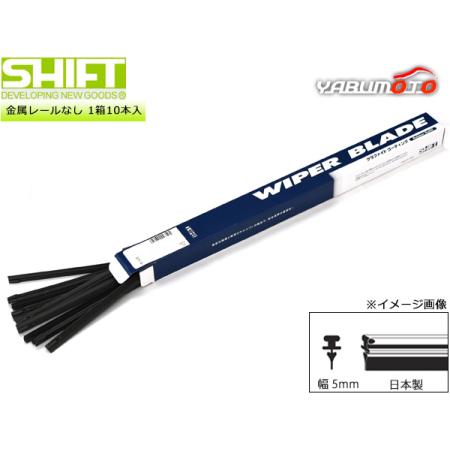 SHIFT グラファイト ワイパー 替えゴム 1箱10本入 GSS-651 650mm 幅5mm G...