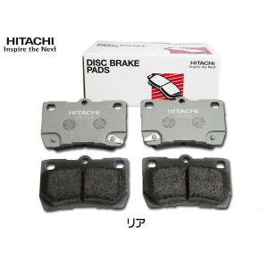 クラウン GRS204 GWS204 リア ブレーキパッド 後 リヤ 日立 HITACHI 純正同等 H20.02〜H24.12 送料無料