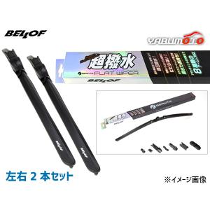 メルセデス ベンツ Sクラス 220083 M113.948 撥水 ワイパーブレード