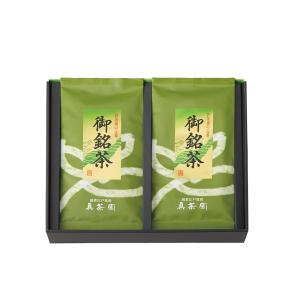 利き茶日本一の茶匠が選んだ銘茶詰合せ 煎茶 80g×2 静岡県産 M-F2 内祝い お祝い 返礼品 贈答 進物 ギフトプレゼント 税率8％｜yabumoto21