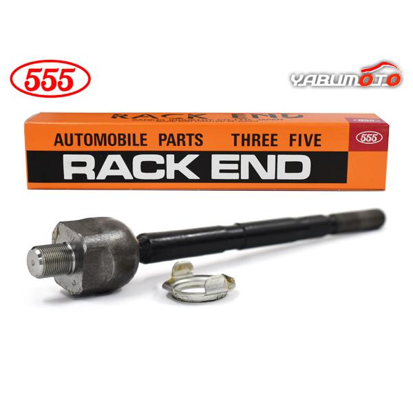 ステップワゴン RK5 H21.10〜H26.05 ラックエンド 左右共通 片側 1本 555 スリ...