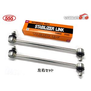 ダイハツ 純正 ソニカ 《 L405S 》 リアスタビライザー 48083-B2010