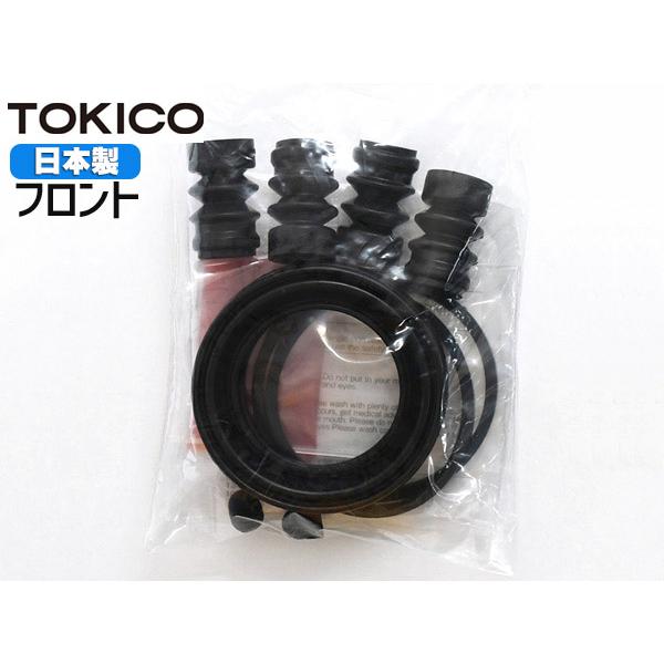 ハスラー MR52S MR92S フロント キャリパーシールキット トキコ TOKICO 国産 メー...