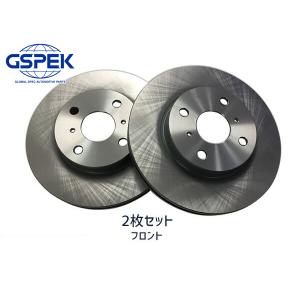 ヴィッツ KSP90 NCP95 SCP90 H17.01〜H22.12 フロント ブレーキ ディスクローター GSPEK 2枚セット 送料無料｜yabumoto22