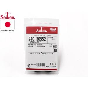 パジェロミニ H53A H58A カップキット リア 制研化学工業