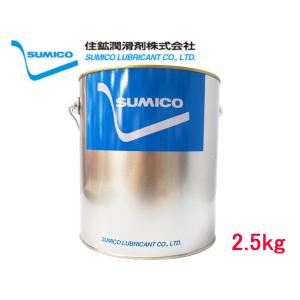 SUMICO スミグリスシャシーZ No2 420ml 267165 : プロツールショップ
