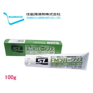 SUMICO モリブデンZ No2 高荷重用グリース 400g×20 262264 送料無料 同
