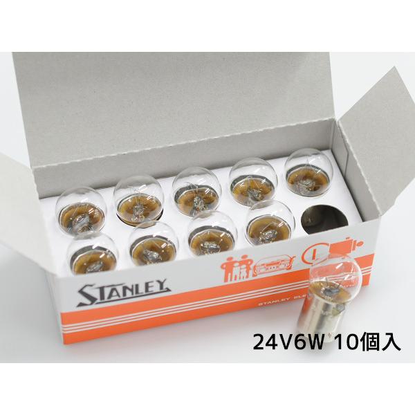 24V 6W  G18 BA15s シングル球 つばなし並ピン 単線 A4185B スタンレー ST...