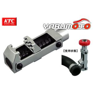 KTC オイルパンシールカッターTAG-48 : プロツールショップヤブモト1号