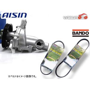 AZワゴン MJ22S アイシン ウォーターポンプ 外ベルト 2本セット バンドー ターボ H19.02〜H20.09 送料無料｜yabumoto22