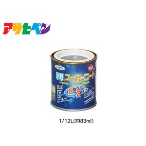 アサヒペン 水性スーパーコート 1/12L(約8...の商品画像