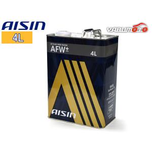 アイシン ATフルード ATFワイドレンジ AFW+ 20L 赤色 オートマチック