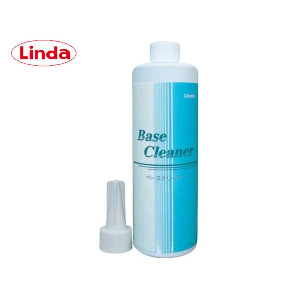 ベースクリーナー 360mL Linda リンダ 横浜油脂 BZ62 4301