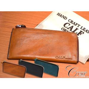 CALF カーフ 本革 マネークリップ ウォレット 【レッド red