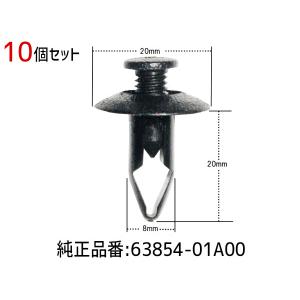 スクリベット クリップ 10個 日産 ネコポス 送料無料｜yabumoto22