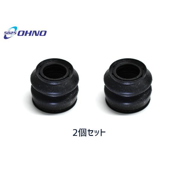 アテンザ GGEP GGES GHEFP GHEFW GYEW ロアボールジョイントブーツ 2個セッ...