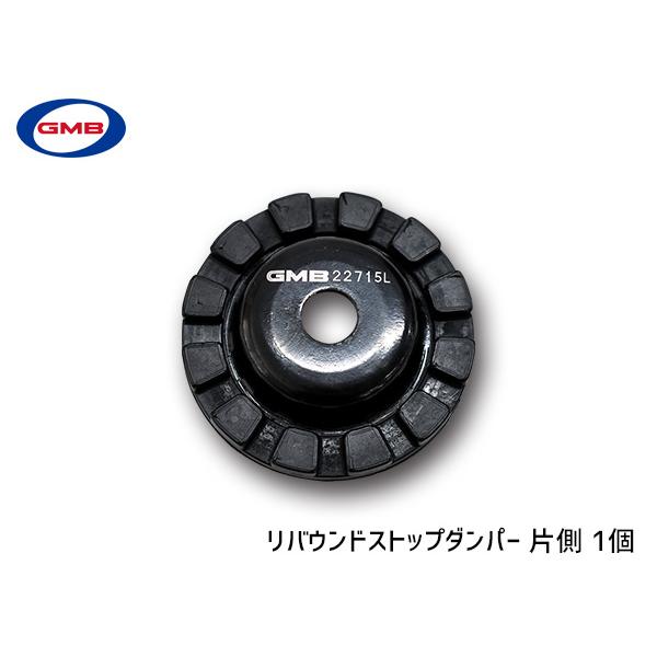 ミライース LA350S LA360S R2.5〜 リバウンドストップダンパー アッパー 左右共通 ...