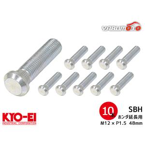 日産系 ハブボルト 4本セット HB104 43222-50J00 43222-06R61