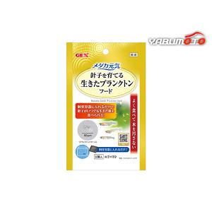 ニチドウ ニューモンテ池用 3g×4包 除藻剤＋長期間予防 観賞魚用品