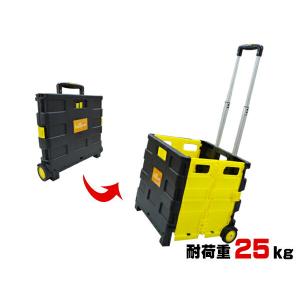 折りたたみ式 コンテナ キャリー イエロー アサヒペン AP ハコベル 耐荷重25kg OCC-25HB｜yabumoto22