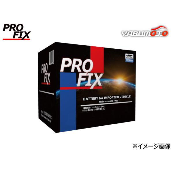 ヴォクシー ノア MZRA95W PROFIX バッテリー EN規格 LN2 R04.01〜 国産車...