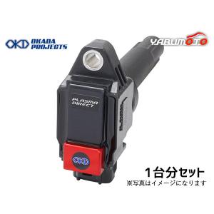 スズキ　zc33sスイフトスポーツ純正イグニッションコイル スパークプラグ　新品 SUZUKI スイフト ZC33S用 純正品番：33400-81P00 ※イグニッション