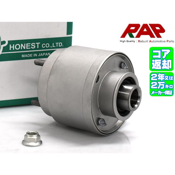 ワゴンR MH21S MH22S ビスカスカップリング リビルト RAP 株式会社アーネスト コア返...