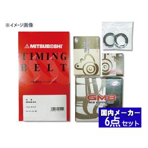 トゥデイ JA2 JA3 JA4 JA5 タイミングベルト 6点セット : プロツール