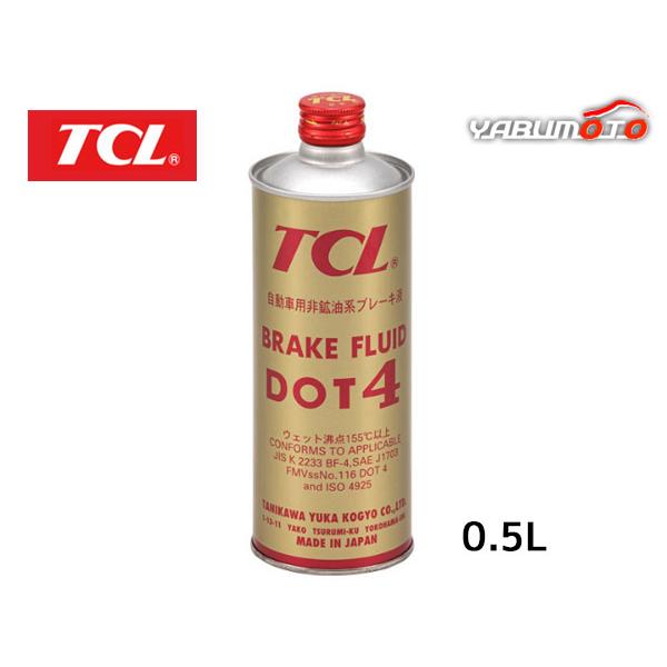TCL 谷川油化 ブレーキフルード DOT4 0.5L缶 B-8 自動車用非鉱油系ブレーキ液 JIS...
