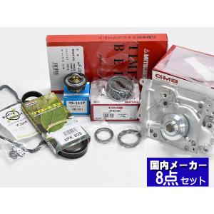 トゥデイ JA2 JA3 JA4 JA5 タイミングベルト 6点セット : プロツール