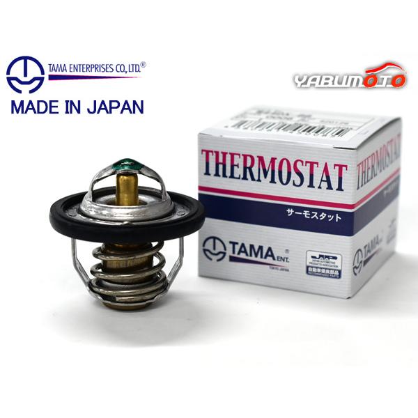 フレア クロスオーバー MS52S サーモスタット パッキン付 多摩興業 TAMA 国内メーカー R...